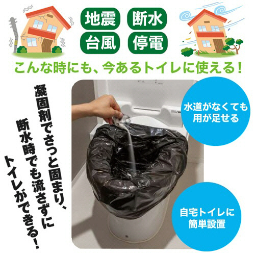 たのめーる】ワンステップ においバイバイ袋 非常用トイレセット 120