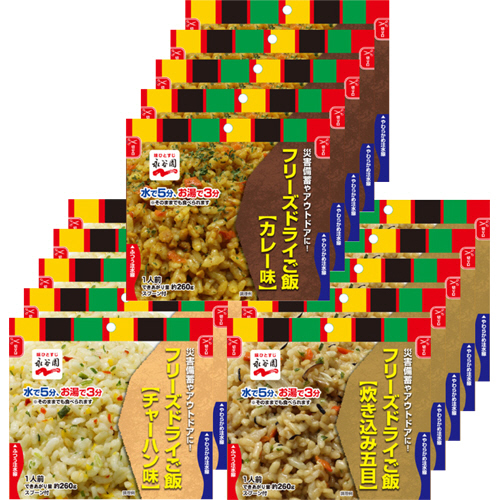 たのめーる】永谷園 業務用フリーズドライごはん 3種セット (カレー