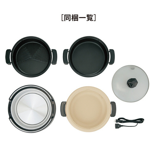 たのめーる】象印 グリルなべ あじまる 3枚タイプ ブラウン EP-RW30-TA