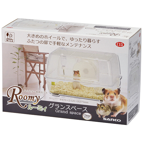 三晃商会 アウトレット SANKO ルーミィ ハムスター 小動物 ケージ 3個