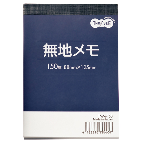 たのめーる】TANOSEE 無地メモ 88×125mm 1セット(10冊)の通販