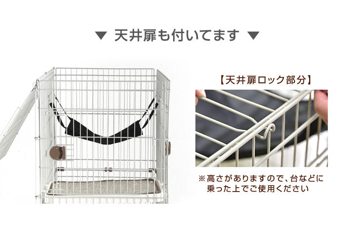 2面扉付き キャットケージ 3段 爪とぎ付き ハンモック キャスター 猫