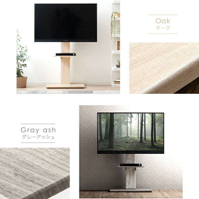 改」耐震テレビスタンド 棚板付き 震度7試験クリア 高さ調整 転倒防止
