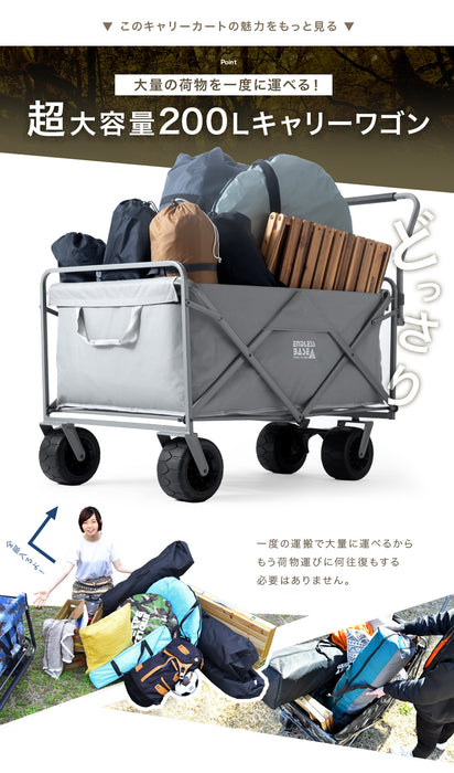 200L］キャリーカート ノーパンクタイヤ 折りたたみ ストッパー付き 耐