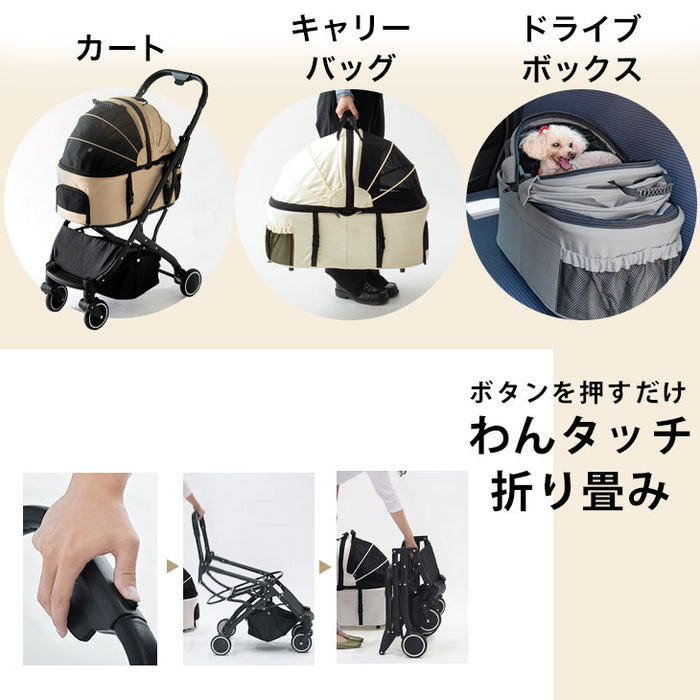 ペットカート 分離式 4輪サスペンション ベアリング 対面式 フル