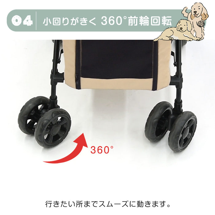 2段式 ペットカート 分離式 洗える 座面 フルオープン 軽量 折り畳み