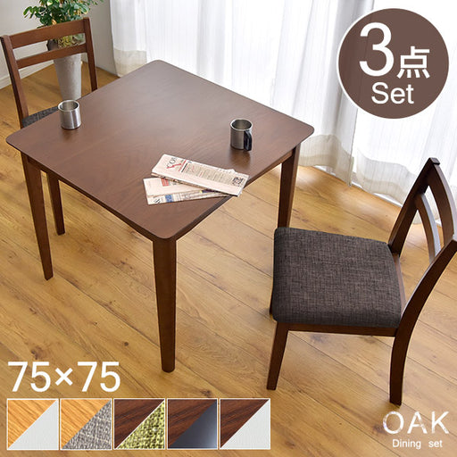 ダイニングテーブル 木製 ダークブラウン 2脚付き ダイニングテーブル