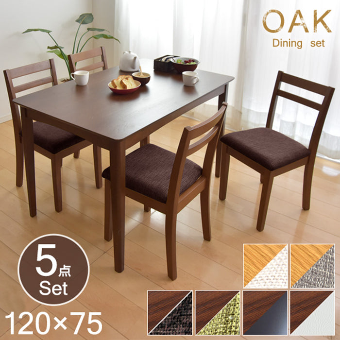 幅120］4人掛け ダイニングテーブル5点セット 天然木 長方形 チェア