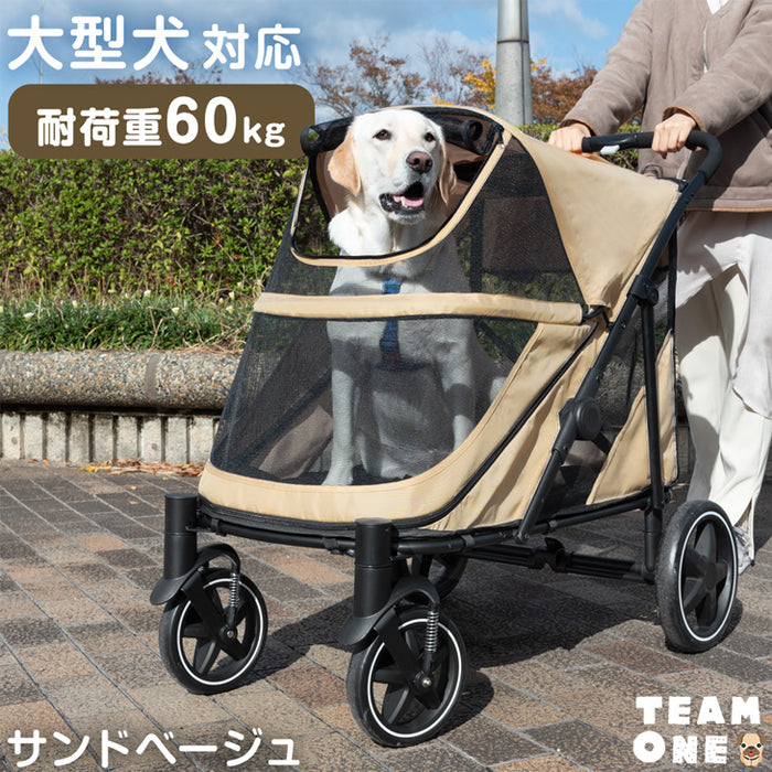 ペットカート 大型犬対応 耐荷重60kg 座面洗える 折り畳み 4輪