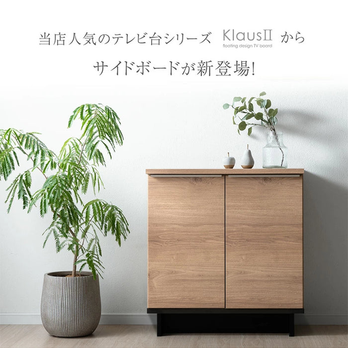 幅120cm］ サイドボード 国産 扉付き 収納棚 木製 キャビネット【超