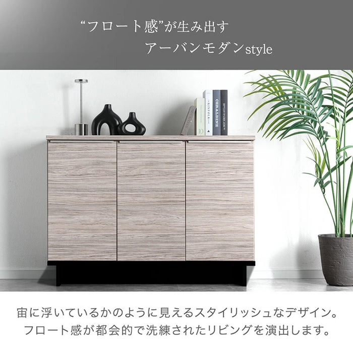 幅120cm］ サイドボード 国産 扉付き 収納棚 木製 キャビネット【超