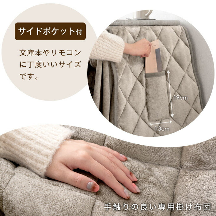 3点セット] 60×50cm パーソナルこたつ デスク チェア 専用掛布団 ハイ