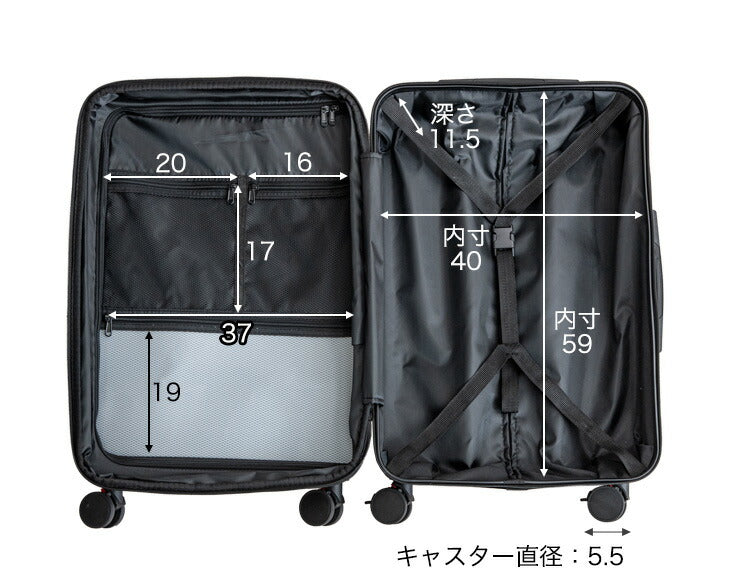 スーツケース Mサイズ マチアップ機能付 軽量 キャスター TSAロック