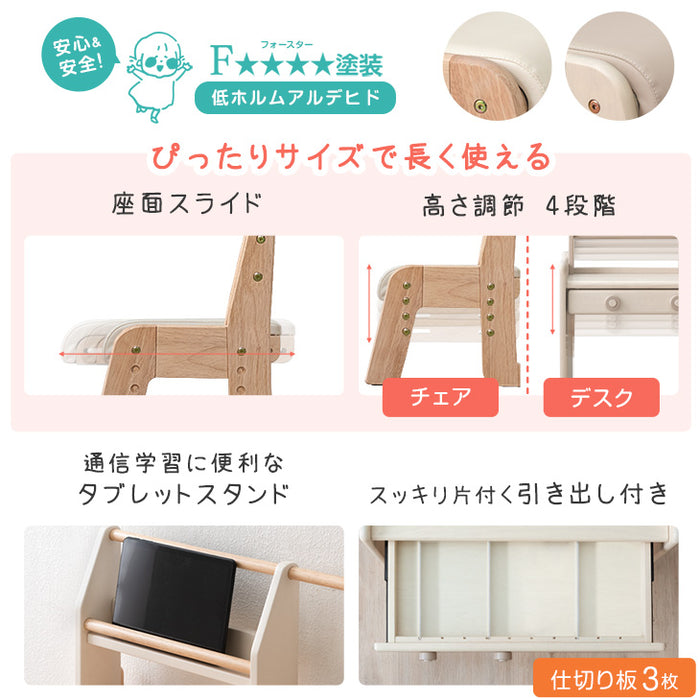 現役ママが考えた キッズデスク チェアセット 上棚付き ままごと 高さ