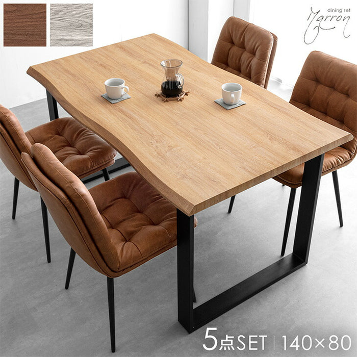 天然木 ダイニングテーブル ブラウン ダイニングテーブル ダイニング