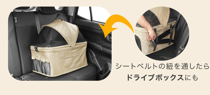 折りたたみ ペットカート 耐荷重15kg ドリンクホルダー 分離式 対面式