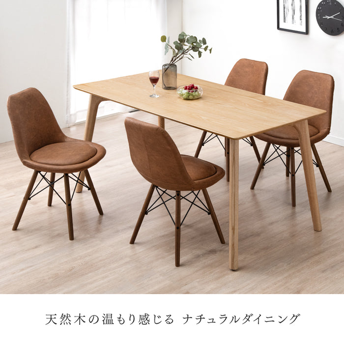 幅150］ダイニングテーブルセット 4人掛け 5点セット 天然木 アッシュ