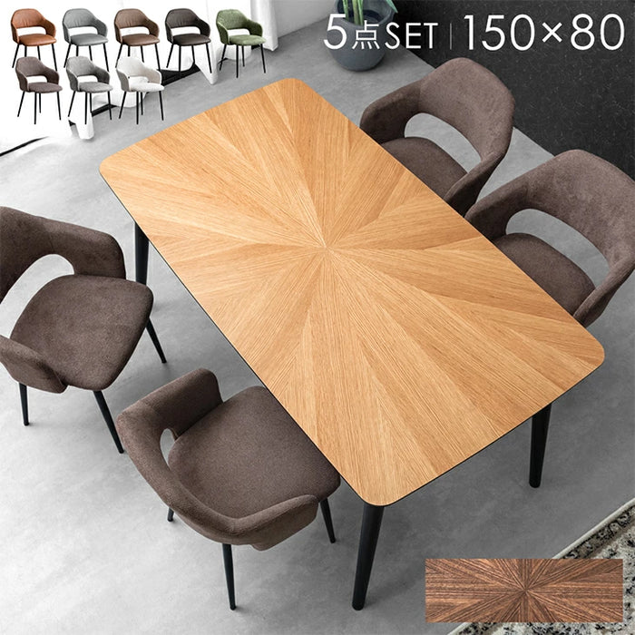 幅150］ダイニングテーブル 5点セット 4人掛け 長方形 木製 おしゃれ