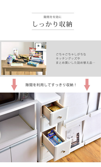 選べる幅20〜40cm 隙間収納 4段 日本製 すきま収納 キッチン収納棚