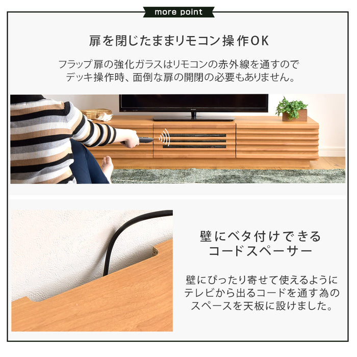 幅150cm アルダー無垢 国産 完成品 テレビ台 ロータイプ ローボード