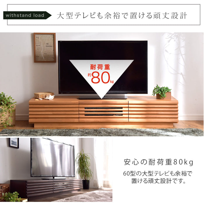 幅150cm アルダー無垢 国産 完成品 テレビ台 ロータイプ ローボード