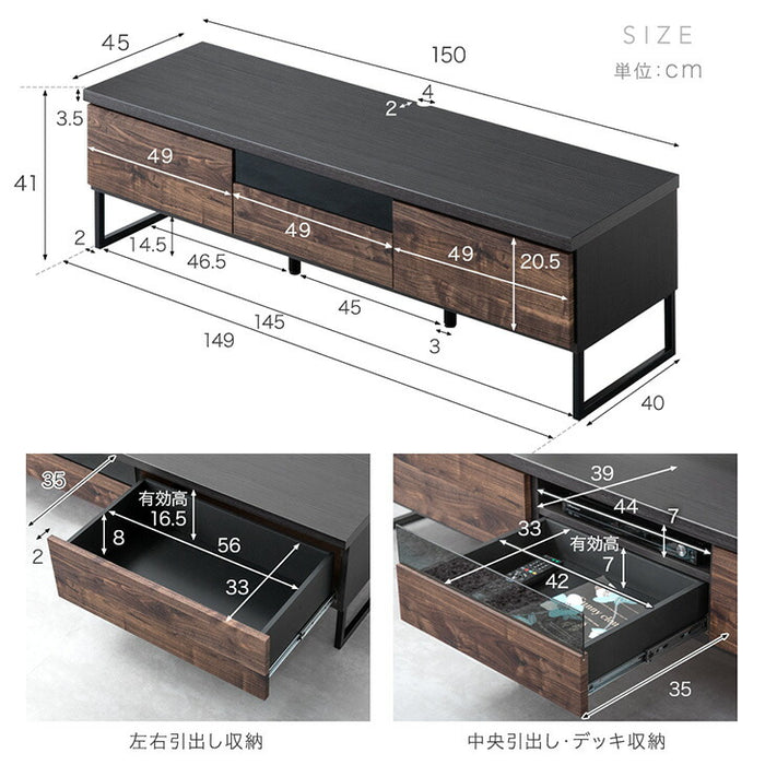 幅150cm 国産 完成品 ヴィンテージ調テレビ台 ロ－タイプ【超大型商品