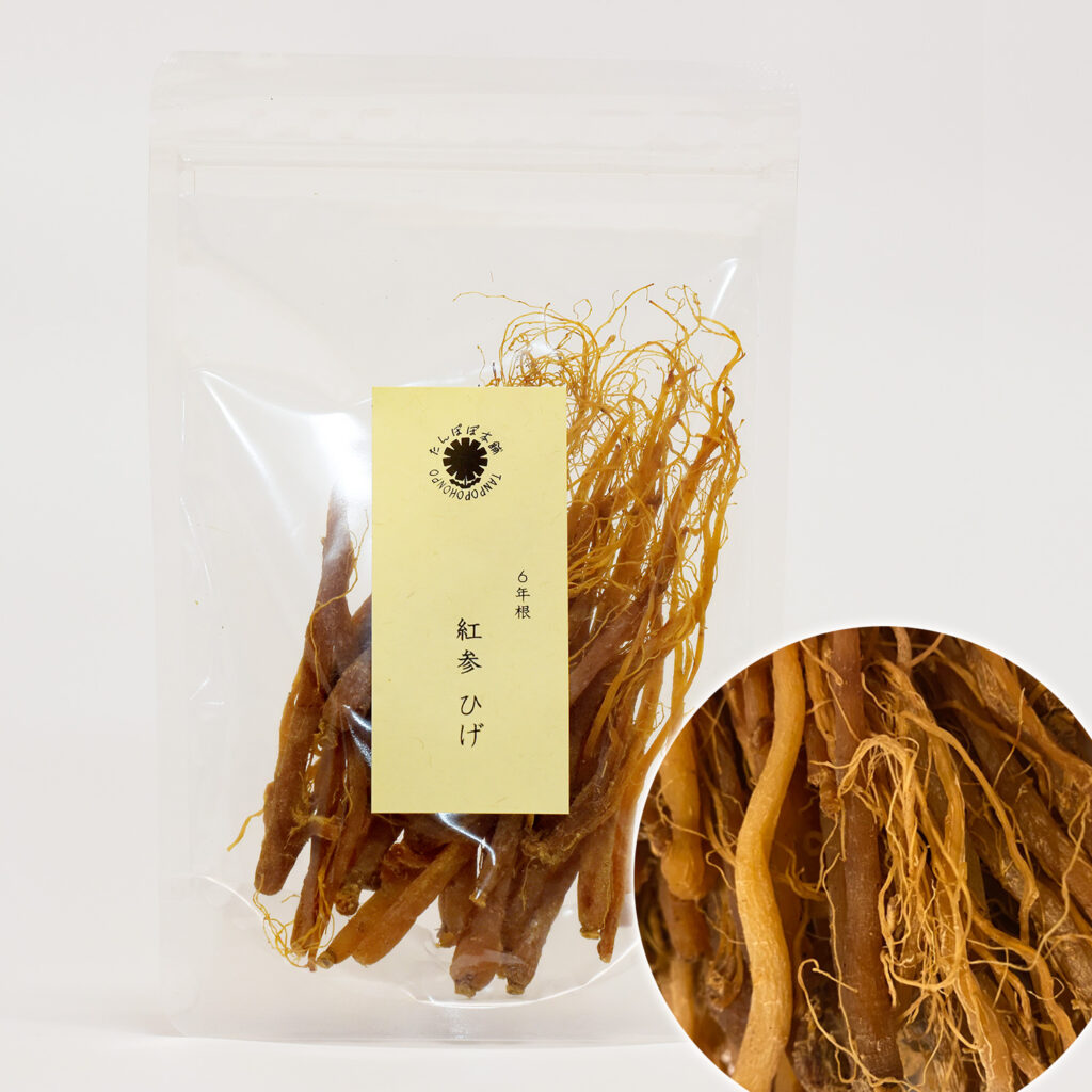紅参ヒゲ 6年根 100g 高麗人参 長白山産 無農薬栽培 薬膳 野生環境露地