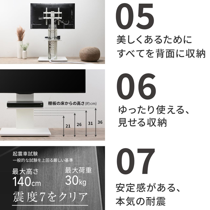 総合ネット通販 タンタンショップ / EQUALS テレビ台 壁寄せテレビ