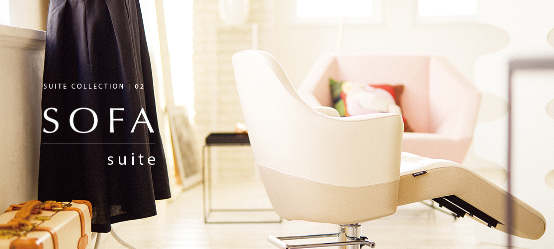 SOFA SUITE | チェア | 製品情報 | タカラベルモント