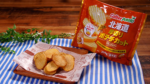 フライドポテトの世界：2024年9月24日｜TBSテレビ：マツコの知らない世界