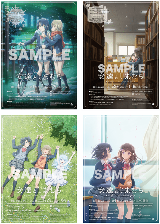 最新情報｜TVアニメ「安達としまむら」公式サイト｜TBSテレビ