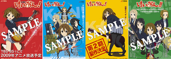 商品情報 - けいおん！K-ON! - atwiki（アットウィキ） けいおん! K-ON
