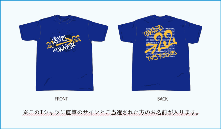 TBSチャンネル 加入者限定プレゼント 水樹奈々 直筆サイン入りTシャツ