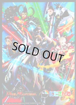 サイン入りシークレット】ボルメテウス・レインボー・ドラゴン