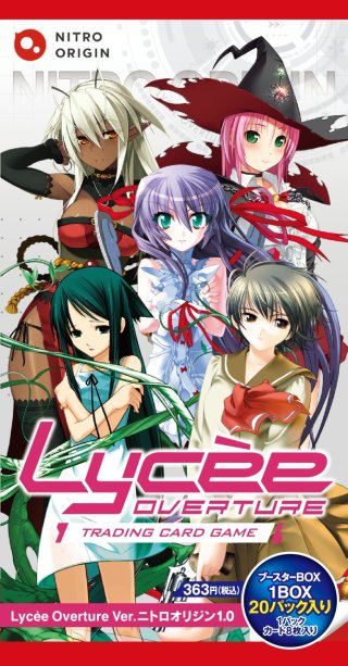 Lycee Overture Ver.ネクストン 3.0』(1カートン・16BOX入)(1BOXあたり