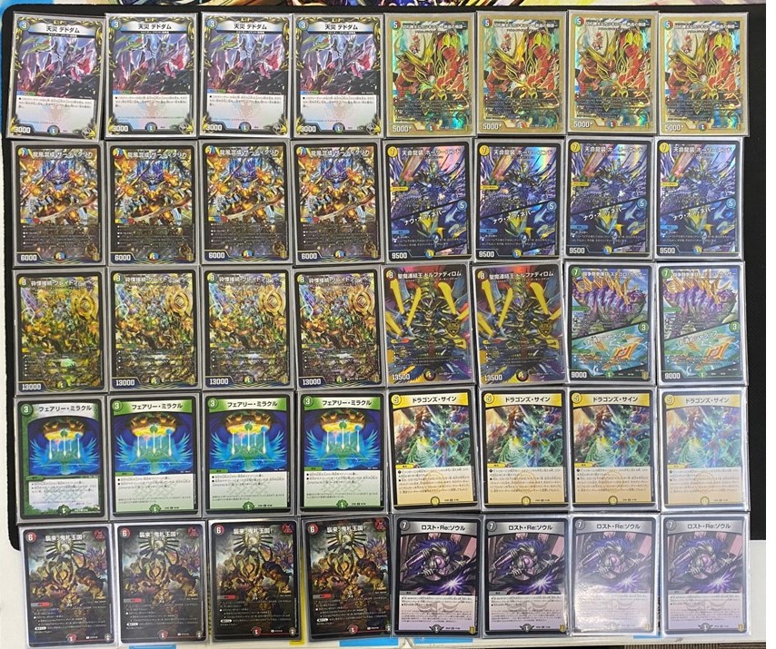 5cザーディクリカデッキ デュエルマスターズ 5C ザーディクリカ デッキ