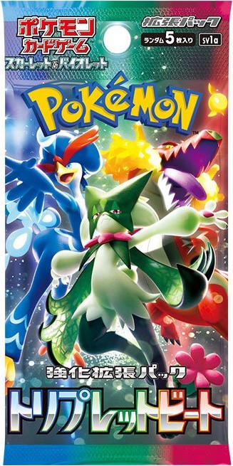 ポケモンカード 30パックセット ポケモンカード30パック