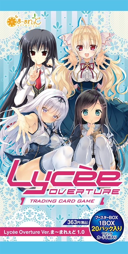 Lycee リセ 墹之上由乃 +御前崎悠羽 2枚セット