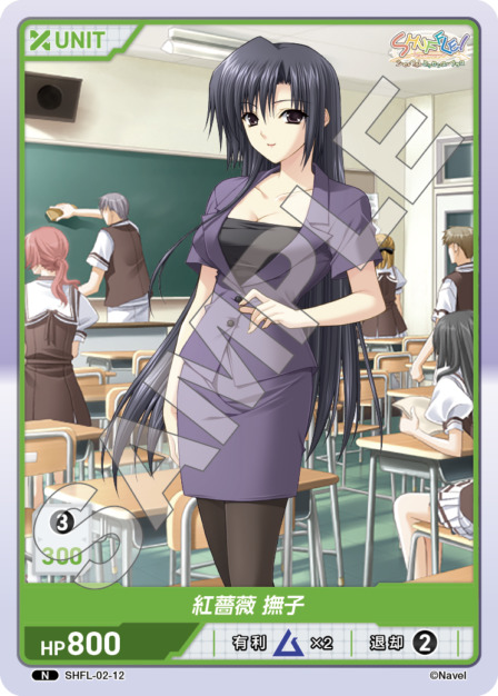 DIVINE CROSS 恋愛ロワイアル N〜UR 2コン DIVINE CROSS 恋愛