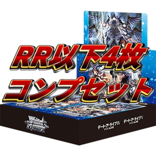ヴァイス デート・ア・ライブ Vol.3 RR以下 4コン ヴァイスシュバルツ