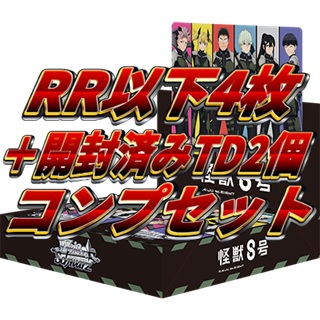 ヴァイスシュヴァルツ ありふれ RR以下4コン➕TD➕プロモ ヴァイス