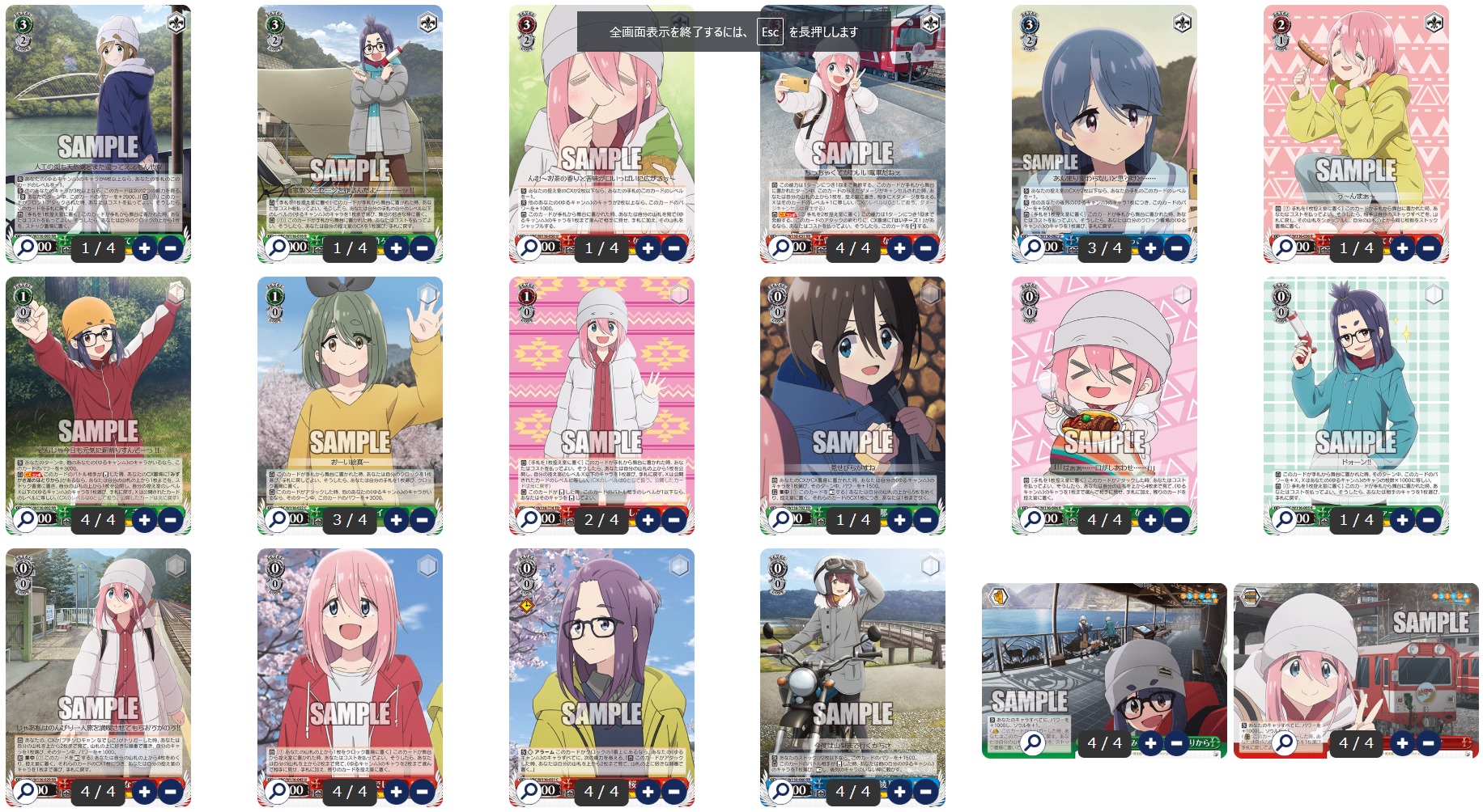 ヴァイス ゆるキャン△ デッキ 宝扉 ヴァイスシュヴァルツ ゆるキャン