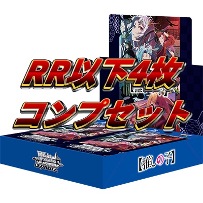 ヴァイスシュヴァルツ 学園アイドルマスター ブースターa版4コン+TD4