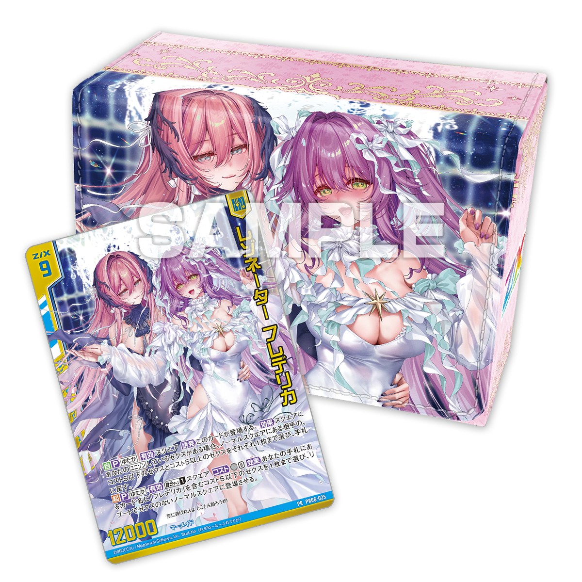 リンウイ缶80個 アイドリッシュセブン（原作版） 缶バッジコレクション