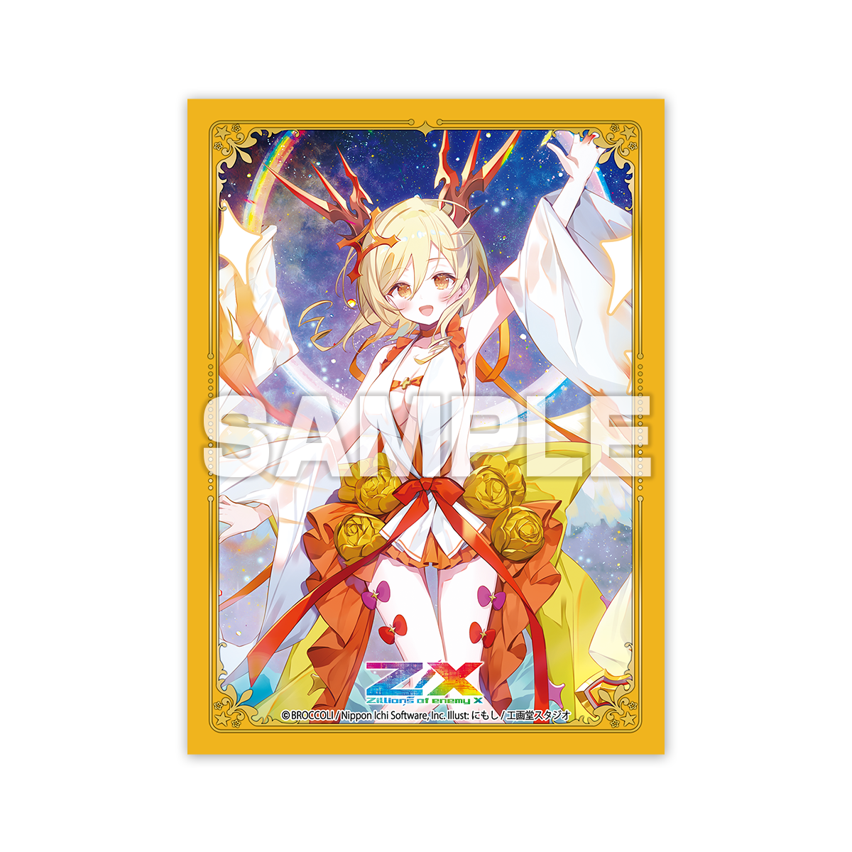 レア希少❗️ウルトラマンタロウ リースカーシグマ ❤️お値下げ レア