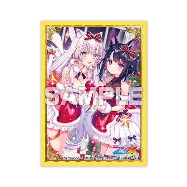 スリーブ まとめ売り スリーブまとめ売り 2025年最新】ZX スリーブの