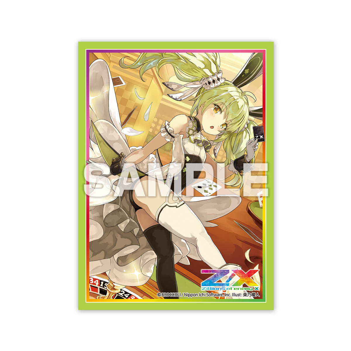 商品詳細 | トレカアイテムくじOnline