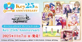 Key 25th Anniversary N 4コンセット ② 2025年最新】4コン ヴァイス