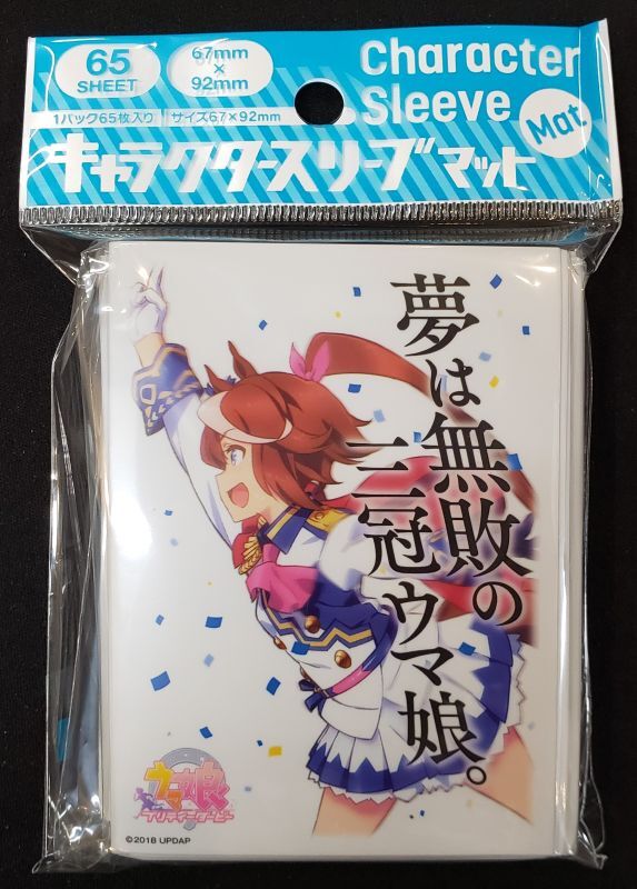 ウマ娘 水着 アーモンドアイ スリーブ&プレイマット 2点セット α1 ウマ