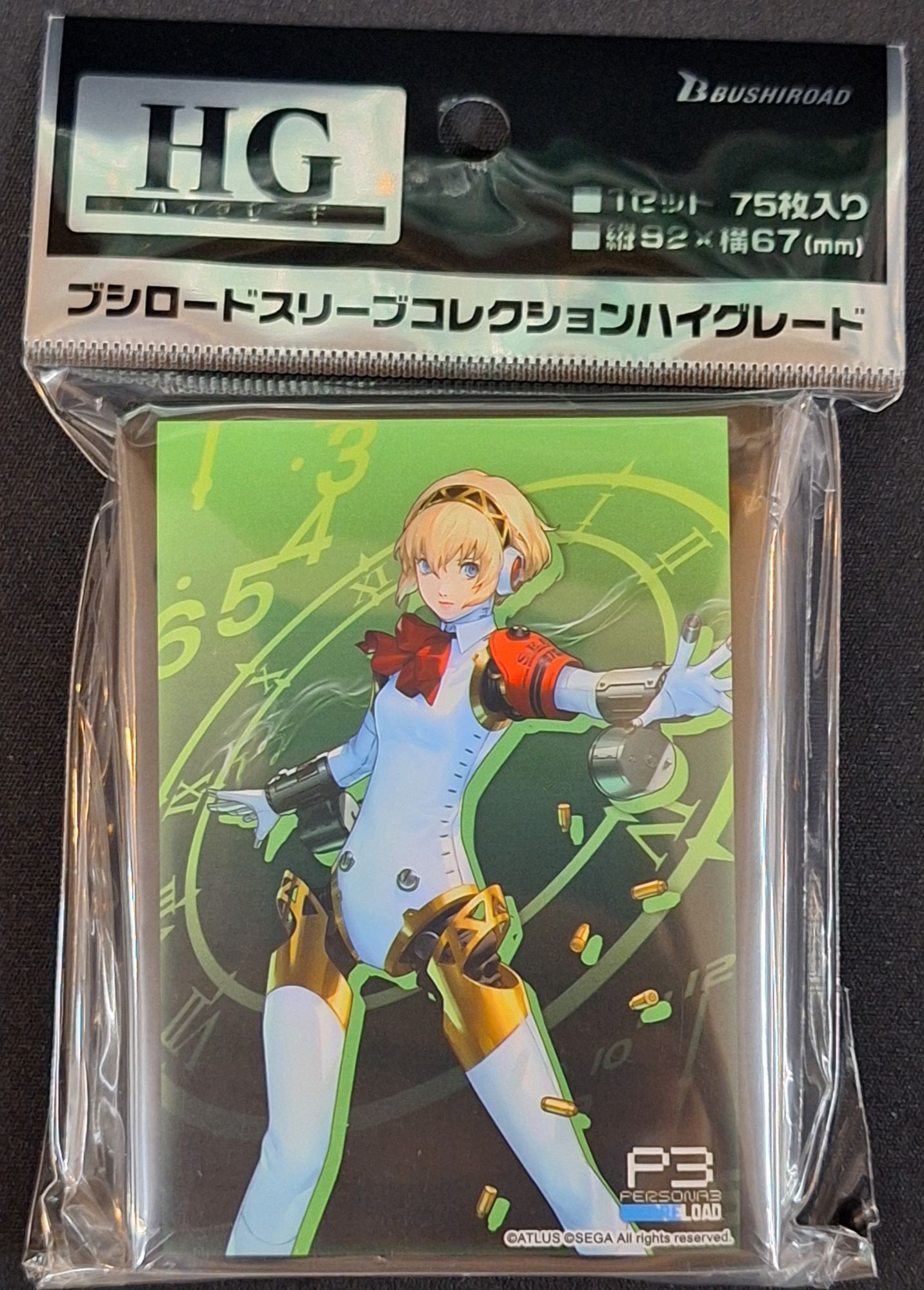 ペルソナ3 アイギス スリーブ